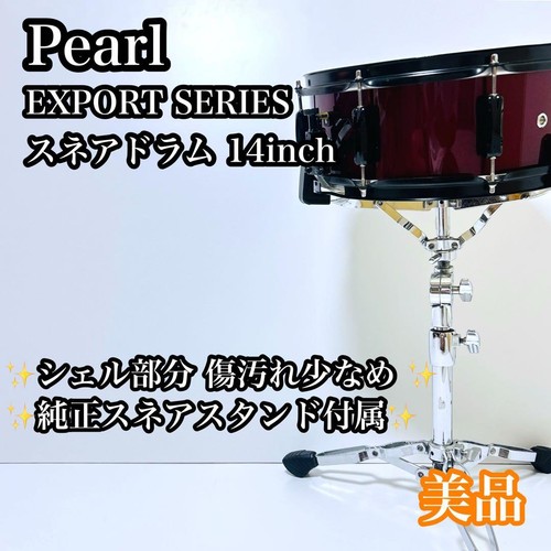 Pearl export series - 14, inch