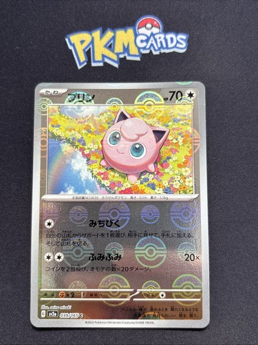 Pokémon tcg jigglypuff - pokémon,