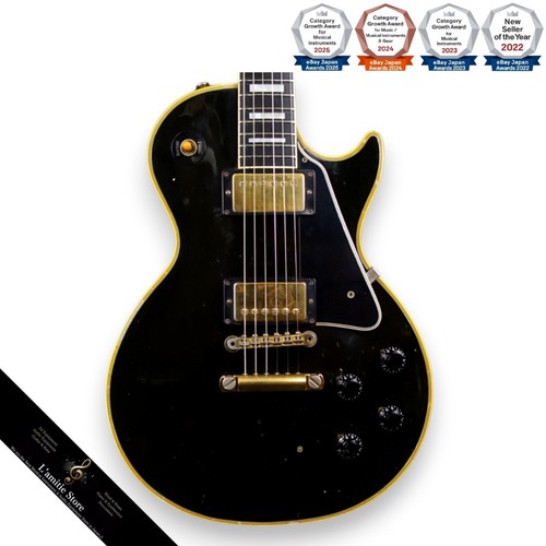 Gibson custom shop les paul - gibson,