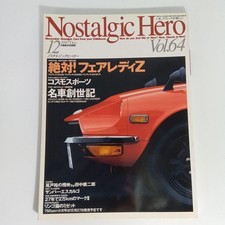 Nostalgic Hero Vol.64 1997 Dec
