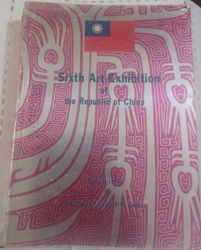1971 sixth art exhibition - art,