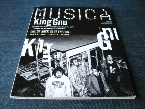 Musica164 king gnu - musica164, rock