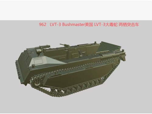 Printing us lvt 3 - 3d, lvt-3