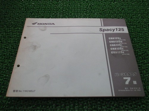 Spacy 125 parts - spacy, list