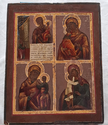 Antique icon panels our - antique, lady
