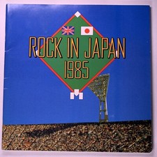 Culture Club Boy George Paul Weller Programme Original Rock In Japan 1985