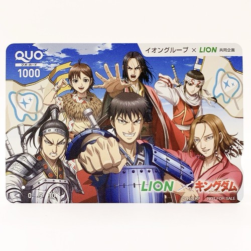 Shin sei kingdom quo - shin,