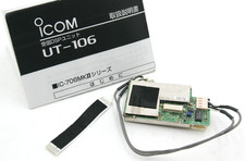 ICOM UT-106 DSP Unit for Ham