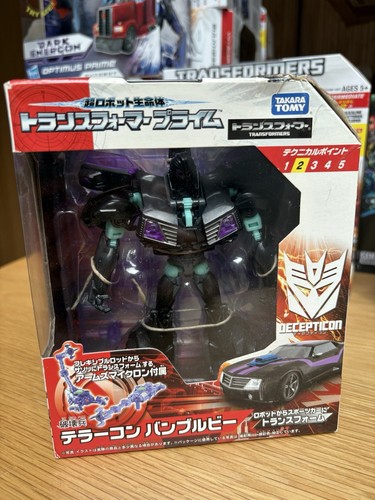 Transformers prime terrorcon - transformers,