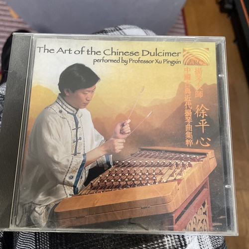 The art chinese - art, of
