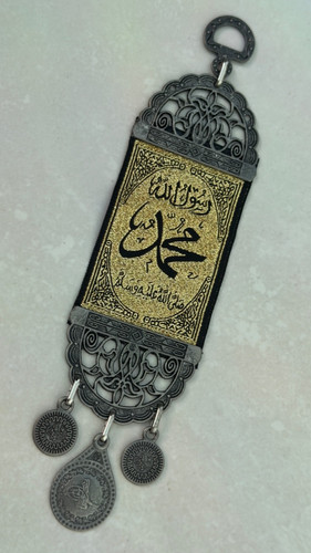 Muhammad rasul allah arabic - rasul,
