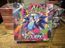 Pokémon TCG Inferno X