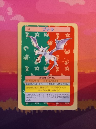 Pokemon card aerodactyl - card, no