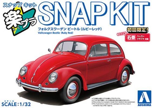 Aoshima 32rd scale vw - ,