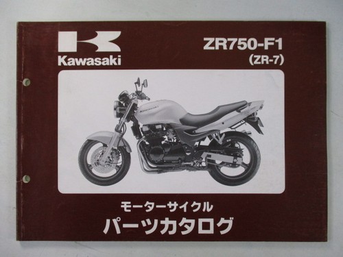 Kawasaki parts list - kawasaki,