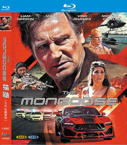 The mongoose 1 - the, mongoose‎