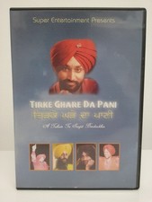**RARE** Surjit Bindrakhia