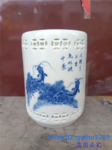 Chinese blue and white - blue,