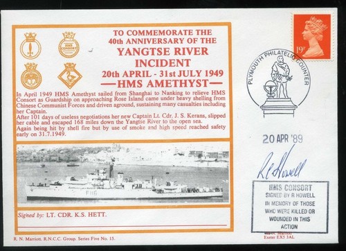 1989 yangtse river - yangtse,