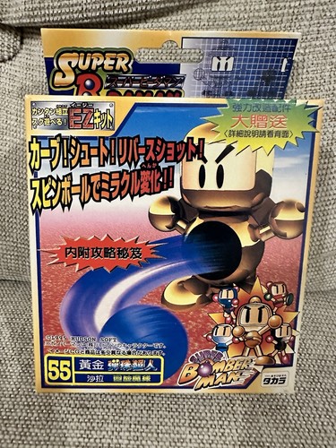 Rare takara super daman 55 - takara,