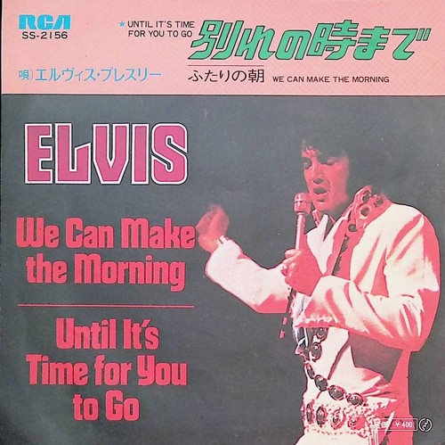 Elvis presley until it s - -, it's