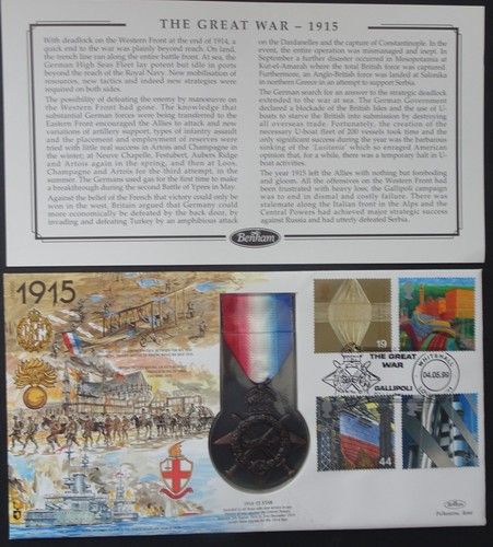 1914 star replica - medal,