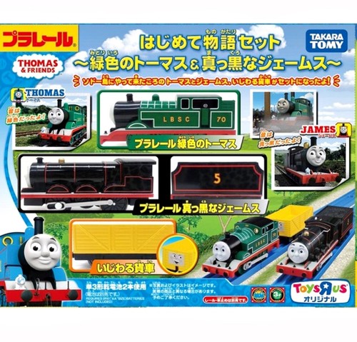 Green thomas black james - green,