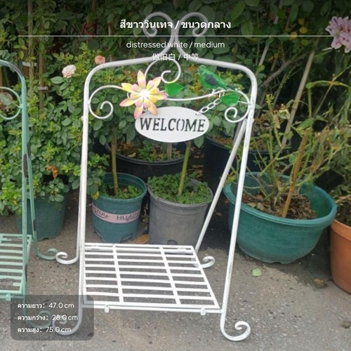 Distressed finish flower stand - distressed,
