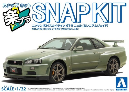 Aoshima car snap kit - 1/32,