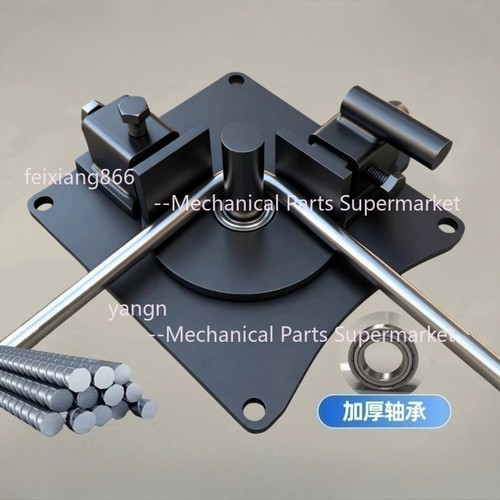 14mm manual steel bar bender - steel,