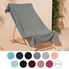 OHS Large Beach Towel