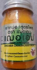 Thai Massage Balm, Turmeric Cooling Effect Pain Relief, Aroma Massage, 1 x 22g