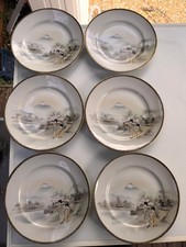 6 Vtg Japanese Eggshell