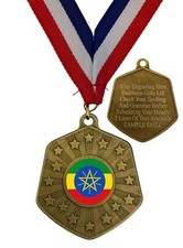 Ethiopia National Flag 66mm