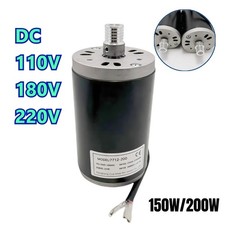 DC 110V 180V 220V High Speed