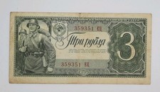 1938 russia soviet - 1938,