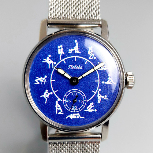 Rare soviet pobeda watch - pobeda,