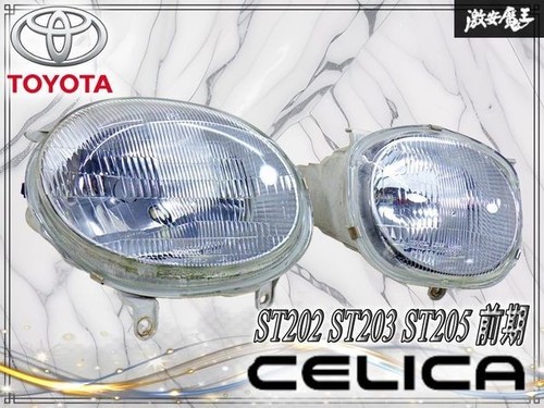 Toyota celica st202 - celica, st203