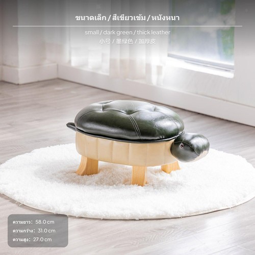 Premium leather stool unique - stool,
