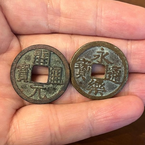 Chinese old coins - coins, set