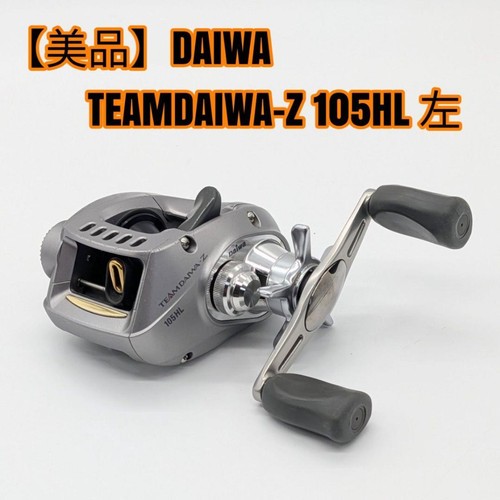 Daiwa team 105hl left - daiwa,