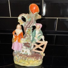 ANTIQUE VICTORIAN