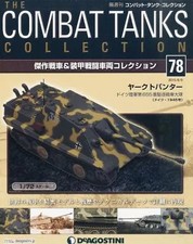 DeAgostini Combat Tank