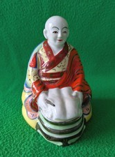 Vintage Antique Chinese