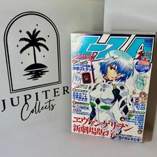 Monthly Shonen Ace 2007 #10 -
