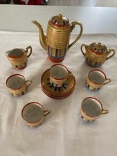 Japanese Vintage Coffee / Tea