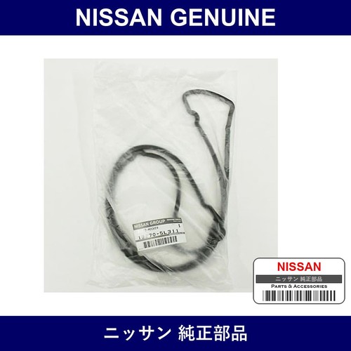 New genuine nissan valve - valve, cover