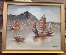 Vintage Hong Kong Harbour Oil