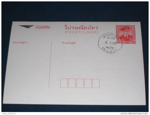 Thailand postal stationery