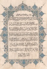 Islamic Muslim Art Rare